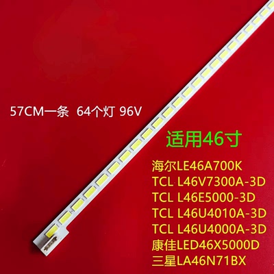 原装东芝46EL300C KL300C 46HL150C灯条LTA460HN05屏LJ64-03495A