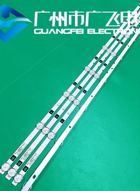 全新荣事达RSD-LED4216PW AX-LED4218P灯条JS-D-HL39L12-081CC D