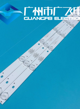 适用LE32E7900灯条GC32D09-ZC14F-05/ZC21A-07 303GC315037