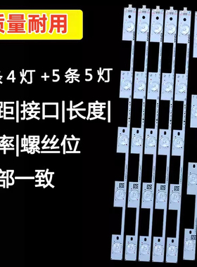 适用康佳LED40E330C LED40M2600B灯条SZKK40D04A/05B-ZC21FG-01