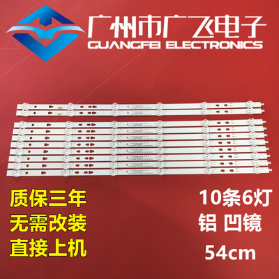 海尔55T61 55T51 55V81灯条LED55D06A-ZC29AG-02E 0355006211E