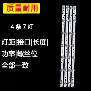 适用东芝50U3800C 50U3900C 5850C 6500C 6600C灯条 LVU500NDEL屏