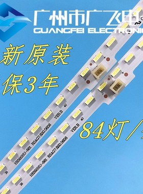 全新原装海信LED55K5500US 55K380U 55K690U/K370灯条HE550HU-B81