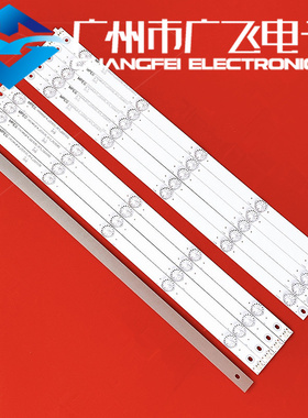 全新原装长虹UD49d6000i 49D3700I灯条CHGD49LB15_LED3030_V0.5