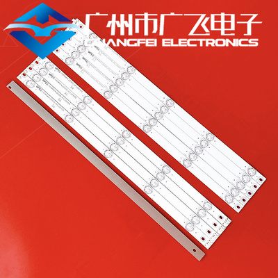 全新原装长虹UD49d6000i 49D3700I灯条CHGD49LB15_LED3030_V0.5