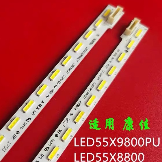 康佳LED55X9800U LED55T60U 37027598 35019103灯条