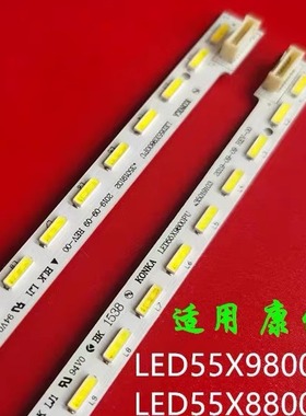 康佳LED55X9800U LED55T60U 37027598 35019103灯条