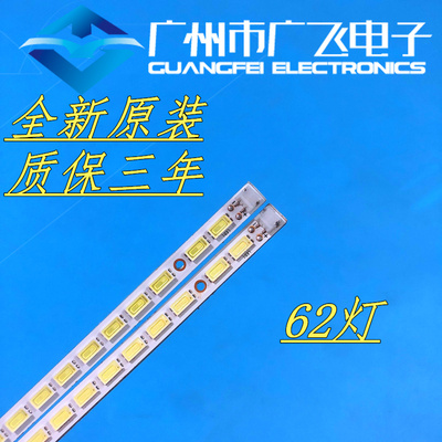 海信LED42K200 LED42K300 LED42H31灯条RSAG7.820.5056 STH420A38