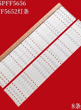 适用飞利浦65PFF5652/T3 65PFF5656/T3液晶灯条 EVTLBM650P0701-A