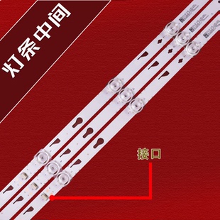 适用乐华55K6灯条TCL55D10-ZC56AG-01 303TC550050背光灯电视机