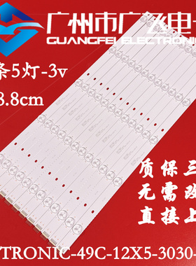 QL490 NV3拼接屏49寸3B5CX48817灯条YETRONIC-49C-12X5-3030-5C