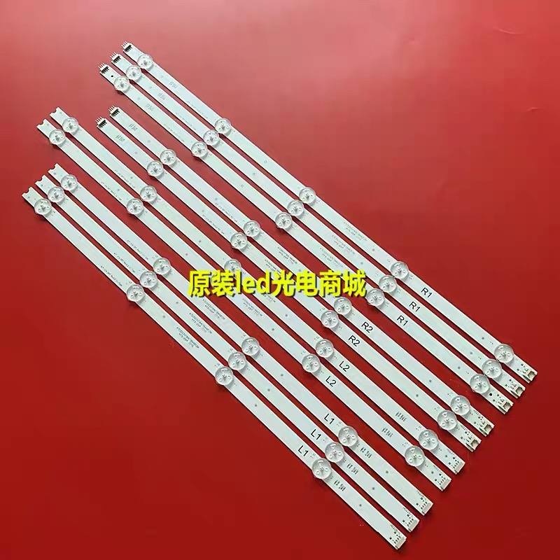 适用全新LG 47LA6300-CA灯条47 V14 DRT REV0.2 R1-TYPE L1-TYPE