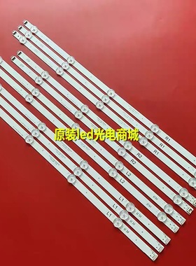 适用全新LG 47LA6300-CA灯条47 V14 DRT REV0.2 R1-TYPE L1-TYPE