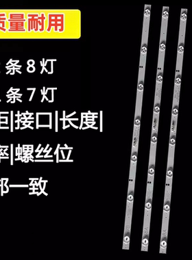 适用利浦32PFL3046/T3 32HHF3252 32PFL3241 32PFL3042/T3灯条