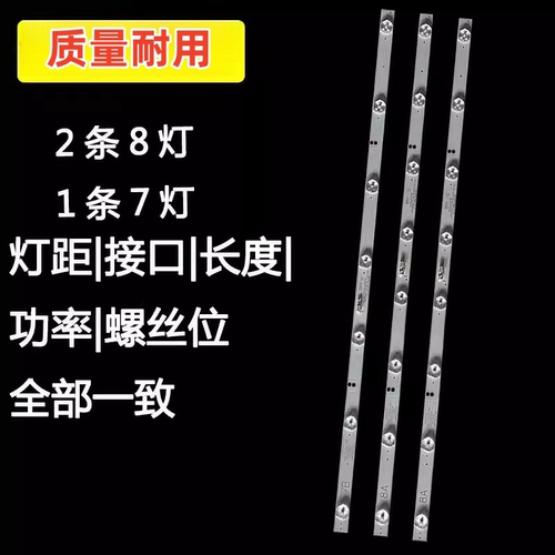 适用利浦32PFL3046/T3 32HHF3252 32PFL3241 32PFL3042/T3灯条