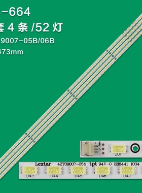 适用全新三洋42CE850LED 42CE830LED灯条42T09007-05B 屏T420HW07
