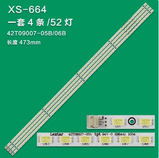 适用全新三洋42CE850LED 42CE830LED灯条42T09007-05B 屏T420HW07