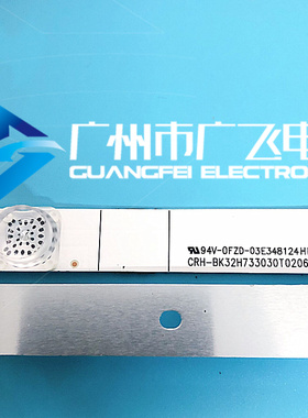 适用海信HZ32A35灯条32V1A-J背光灯CRH-BK32H733030T020681G-REV1