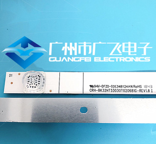 适用海信HZ32A35灯条32V1A-J背光灯CRH-BK32H733030T020681G-REV1