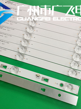 康佳S55U LED55K52 55K72灯条30355005202 LED55D05A-ZC23AG-06