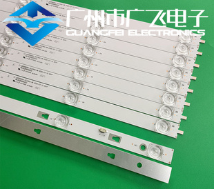 康佳S55U LED55K52 55K72灯条30355005202 LED55D05A-ZC23AG-06