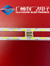 TCL 55C2 55Q1D 55A950U灯条东芝55U77CMC 7700C灯条55HR720S32A1