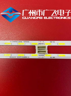 TCL 55C2 55Q1D 55A950U灯条东芝55U77CMC 7700C灯条55HR720S32A1