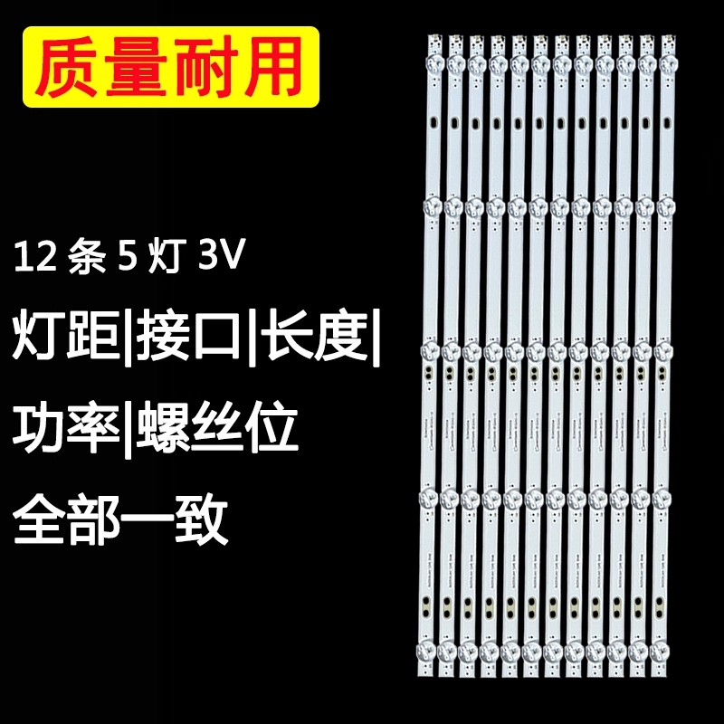 适用康佳K55S U55S灯条LED55U60 KKTV K55灯条 DLED55KJAH 12X5