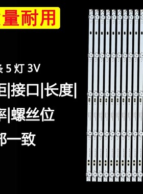 康佳U55W K55S U55S灯条LED55U60 KKTV K55灯条 DLED55KJAH 12X5