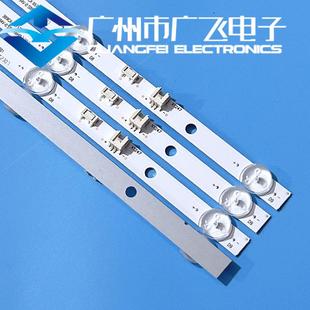 BK500013SE30 康佳LED50P7 LED50K520灯条RF LED50K510 0901 KKTV