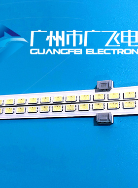 适用创维32E70RG海尔LE32A320 TCL LE32C16灯条3660L-0356A