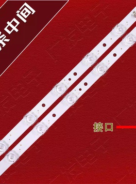 适用TCL 43V8灯条4C-LB4315-ZM02J背光GIC43LB42_3030F2.1D_V0.1