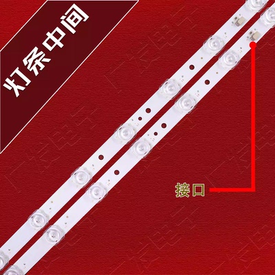适用TCL 43V8灯条4C-LB4315-ZM02J背光GIC43LB42_3030F2.1D_V0.1