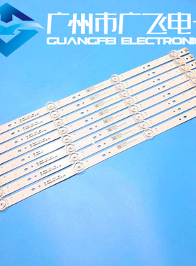 全新原装扬子LT5088D灯条JL.D50041330-105AS-M-V02屏PT500GT01-