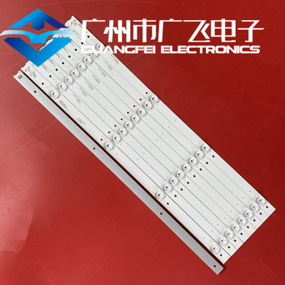 全新东芝55u6780c灯条