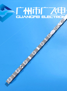 适用乐华55K53 55K43灯条TCL 55G60E灯条55S11-ZX3030A1-24X1背光