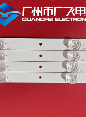 海尔LS50M31G LS50AL88K88灯条H50E16 RF-AE500E30-0901S-06 A6