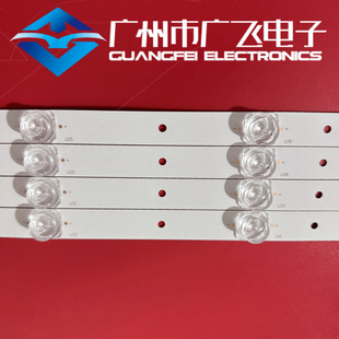 海尔LS50M31G LS50AL88K88灯条H50E16 RF-AE500E30-0901S-06 A6