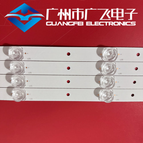 海尔LS50M31G LS50AL88K88灯条H50E16 RF-AE500E30-0901S-06 A6