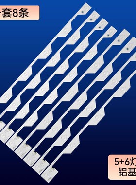 适用50U6600C灯条50E5800 JB 50HR330M06A2 V0 4C-LB5006-HR2