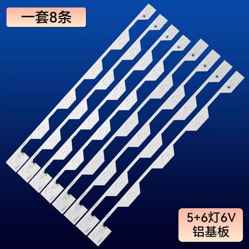 适用50U6600C灯条50E5800 JB 50HR330M06A2 V0 4C-LB5006-HR2