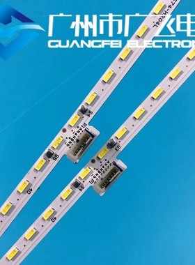 TCL 55S515灯条TCL-55C66-74ea-4014-L/R-LX电视机LED一对价74灯