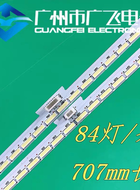 全新原装海信LED65M8600UC 65EC780UC 65E7CY灯条LBM650M2803