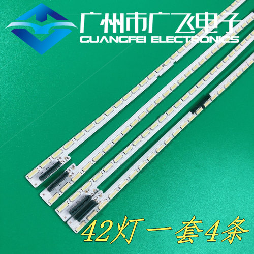 广飞适用小米L65M4-AQ 海尔LU65AL88M92灯条 2015_SLS65_Curved