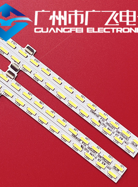 适创维55E780U灯条TCL L55E5690A-3D灯条CS0T55LB04/LB03-LED7020