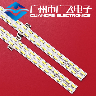 适创维55E780U灯条TCL L55E5690A-3D灯条CS0T55LB04/LB03-LED7020