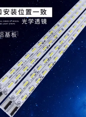 适用海尔LE55A700D灯条电视背光灯V546H3-LS5-TLEM3配V546HK3-LS5