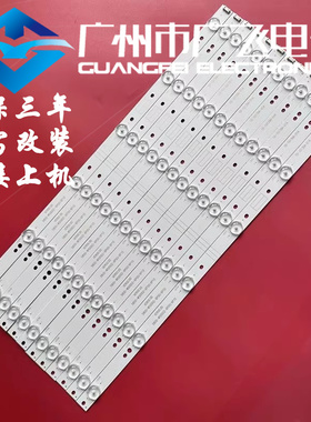 适用创维酷开50V6E U50 50U2灯条5800-W50002-2P00 12条6灯铝灯条