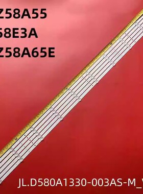 海信HZ58A55 HZ58E3D H58E3A HZ58A65E灯条JL.D580A1330-003AS-M