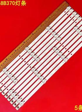 适用海尔55T91灯条RF-BS550024AE30-0501 A5 RF-BS550024BE30灯管